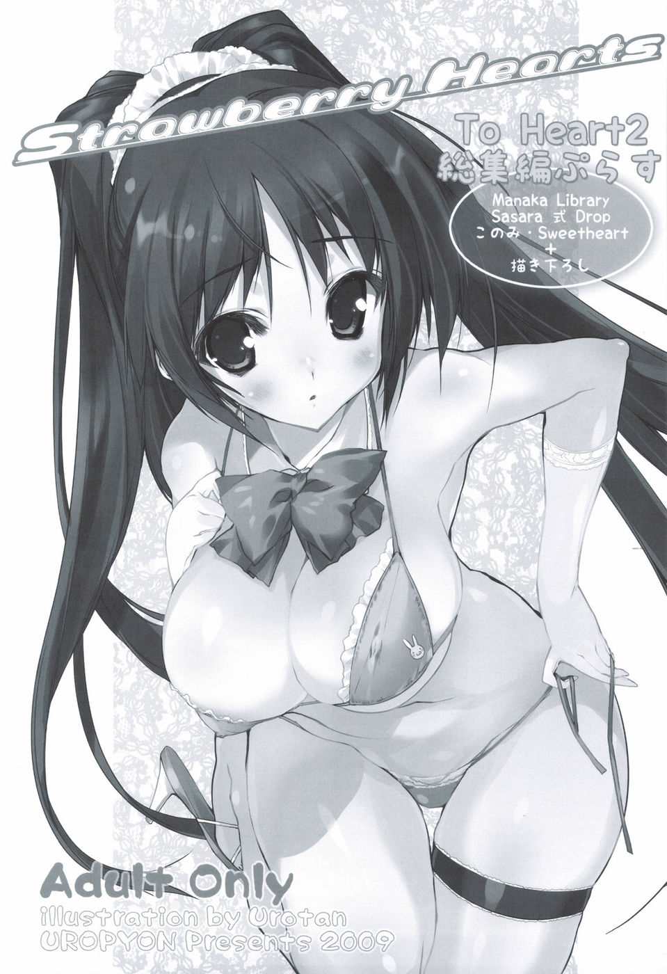 Hentai Manga Comic-Strawberry Hearts-Read-2